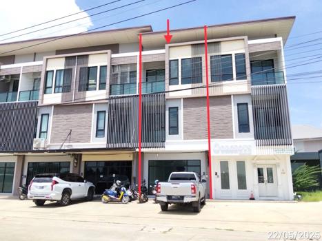 เดอะ ไนซ์ บ้านเกาะ