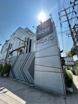 เดอะนิช โมโน บางนา