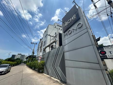 เดอะนิช โมโน บางนา