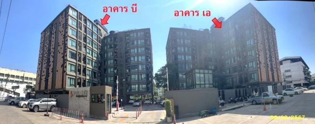 ซัน ซิตี้ คอนโดมิเนียม