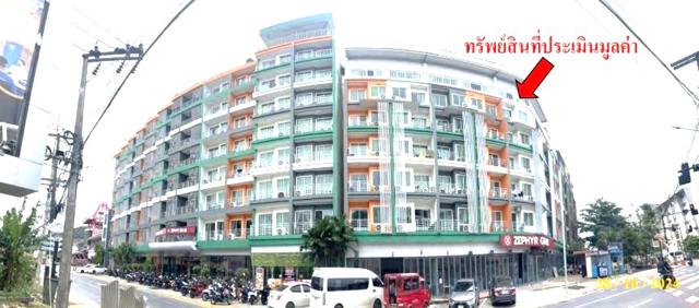 โรงแรมเดอะ ทรี บาย เอพีเค