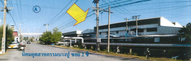 นิคมอุตสาหกรรมบางปู