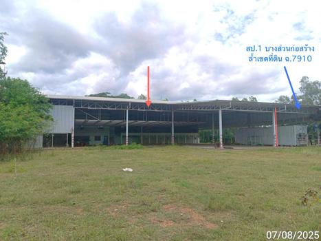 อาคารโรงงาน ตาก