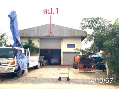 โกดัง นนทบุรี
