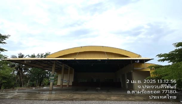โกดัง ประจวบคีรีขันธ์