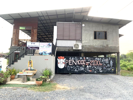 ร้านอาหาร อ่างทอง