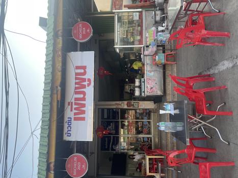 ร้านอาหาร อุดรธานี