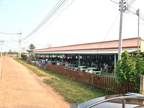ร้านอาหาร สกลนคร