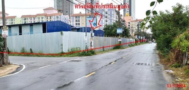 ที่ดินว่างเปล่า ชลบุรี