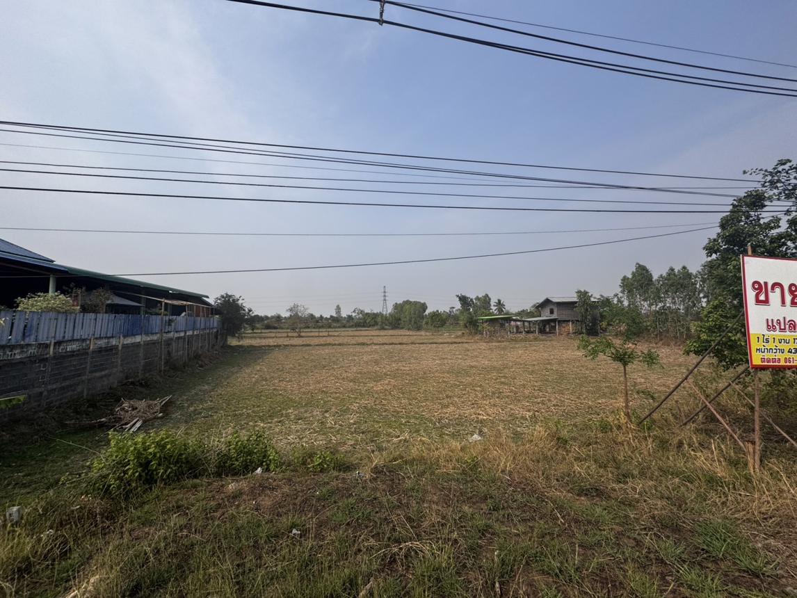 ที่ดินว่างเปล่า นาแก นครพนม