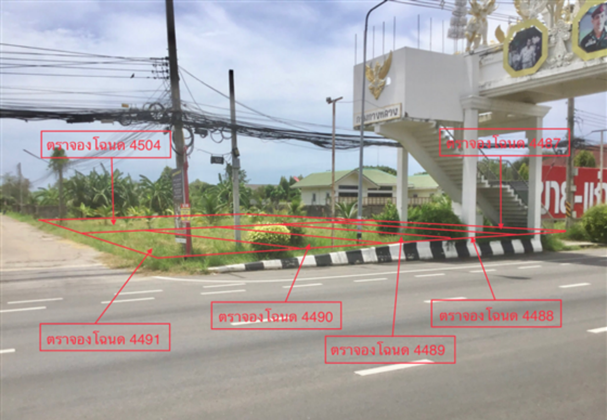 ที่ดินว่างเปล่า หัวหิน ประจวบคีรีขันธ์