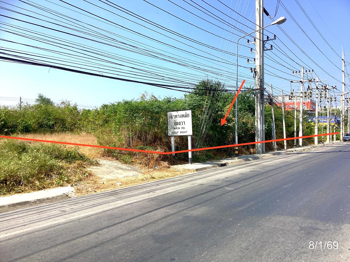 ที่ดินว่างเปล่า เมืองเพชรบุรี เพชรบุรี