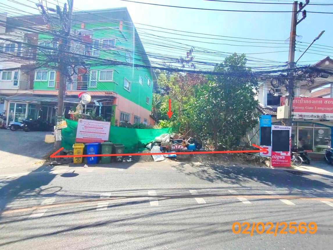 ที่ดินว่างเปล่า กะทู้ ภูเก็ต