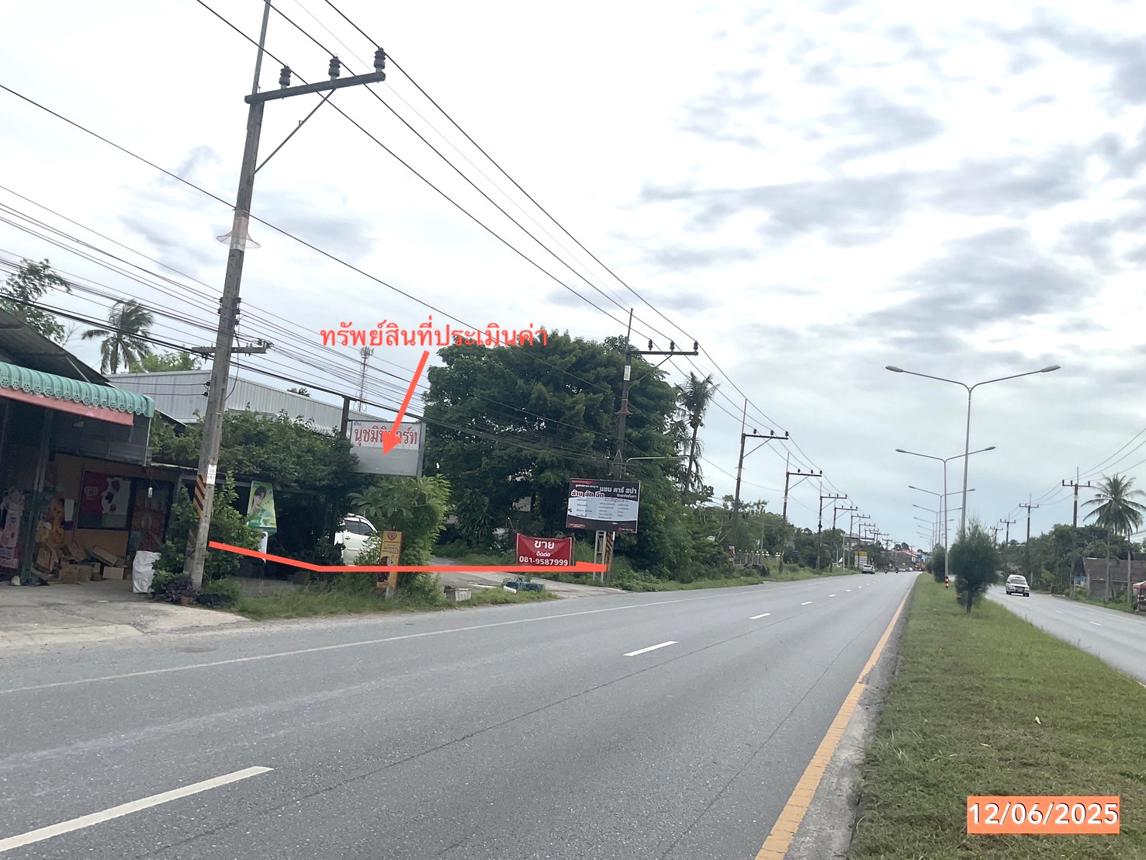 ที่ดินว่างเปล่า ร่อนพิบูลย์ นครศรีธรรมราช