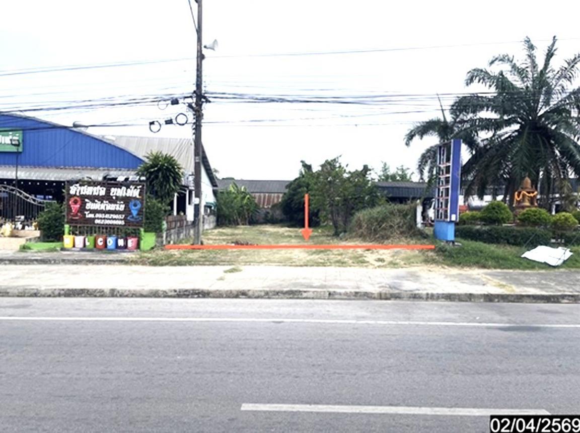 ที่ดินว่างเปล่า หนองกุงศรี กาฬสินธุ์