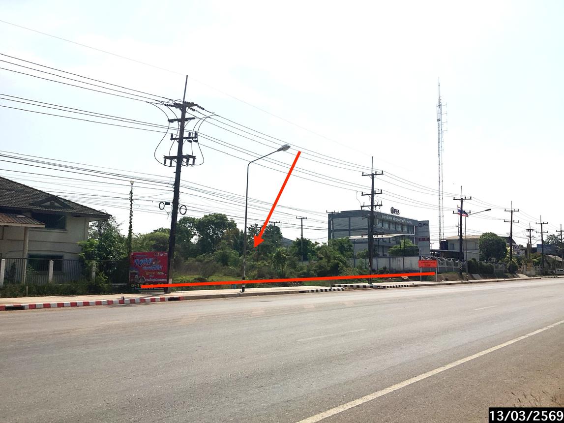 ที่ดินว่างเปล่า ภูพาน สกลนคร