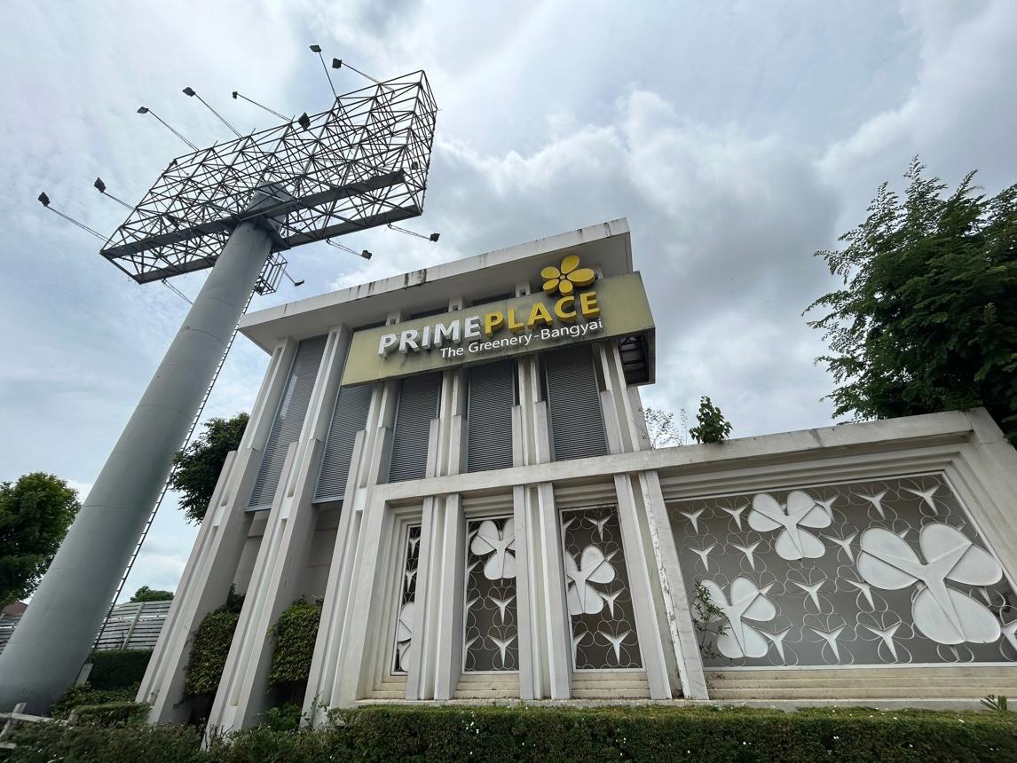 บ้านเดี่ยว ไพร์มเพลส เดอะกรีนเนอรี่-บางใหญ่ บางใหญ่ นนทบุรี