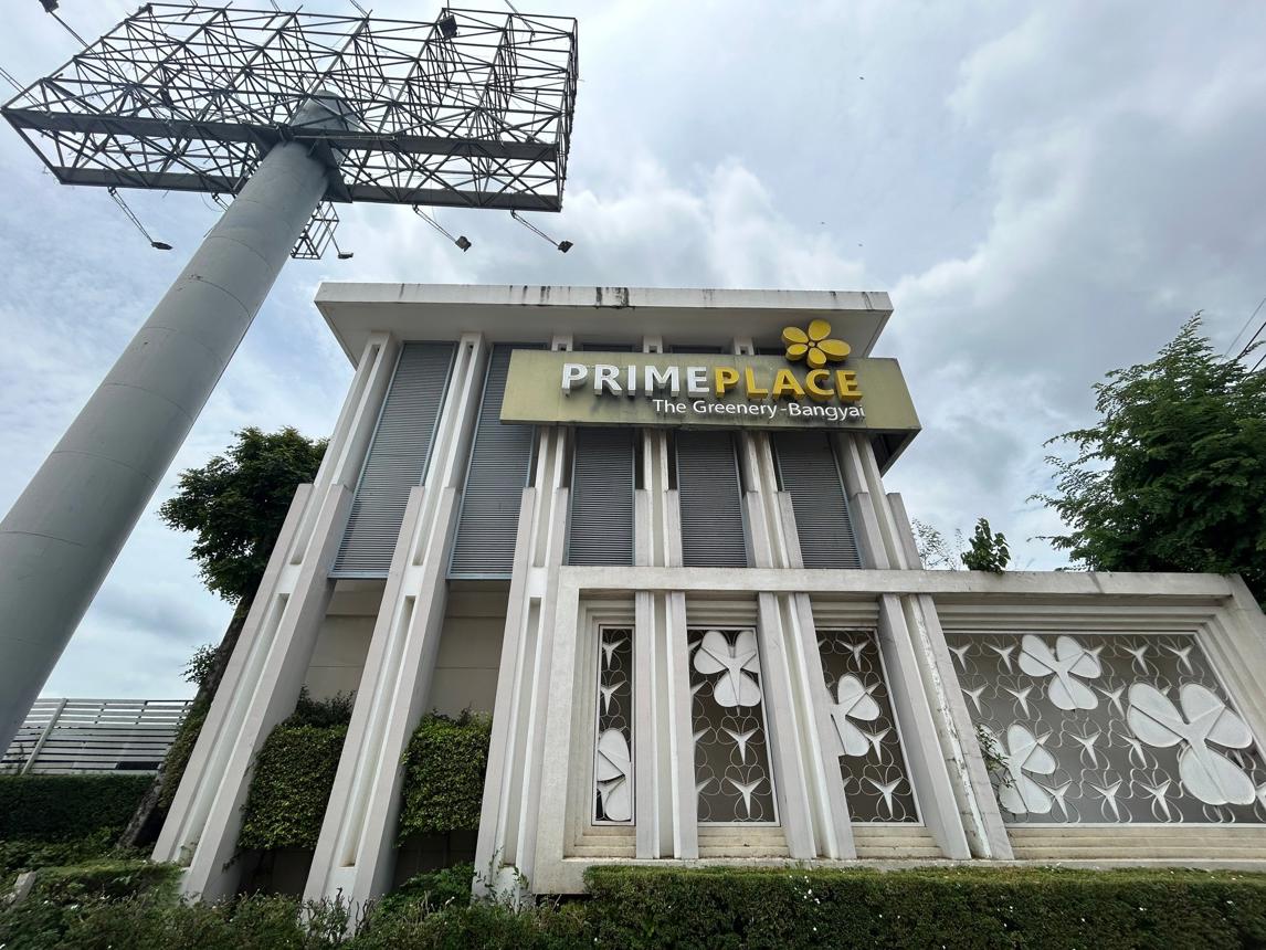 บ้านเดี่ยว ไพร์มเพลส เดอะกรีนเนอรี่-บางใหญ่ บางใหญ่ นนทบุรี