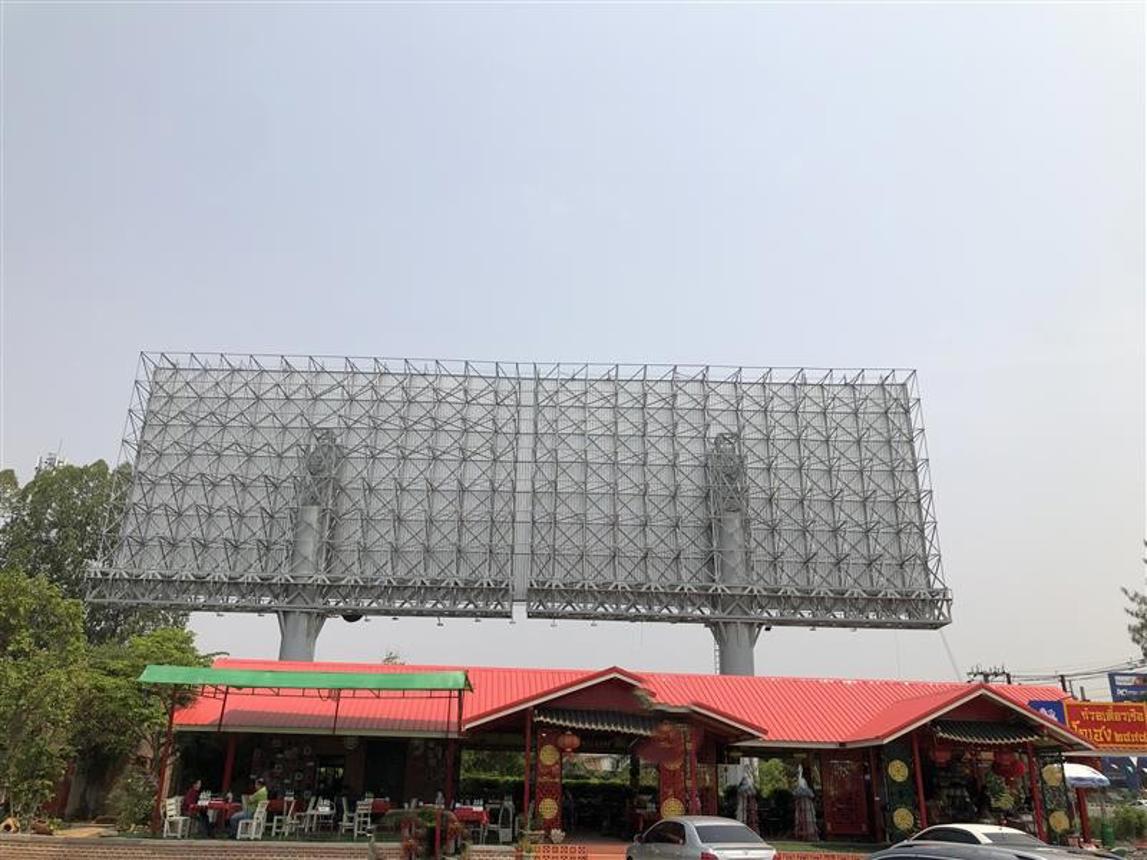 บ้านเดี่ยว ขอนแก่น