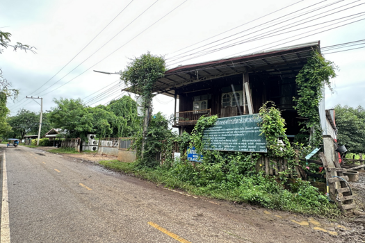 บ้านเดี่ยว สกลนคร