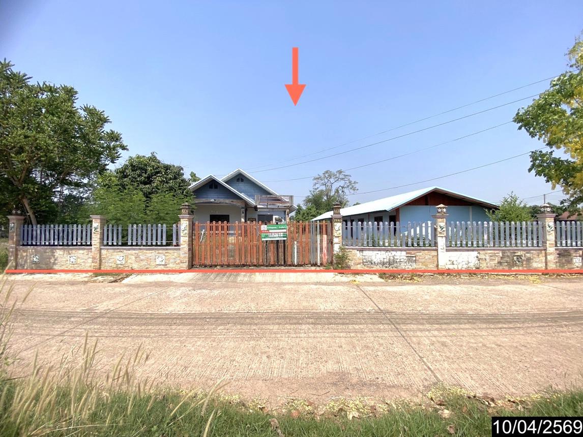 บ้านเดี่ยว อุดรธานี เมืองอุดรธานี