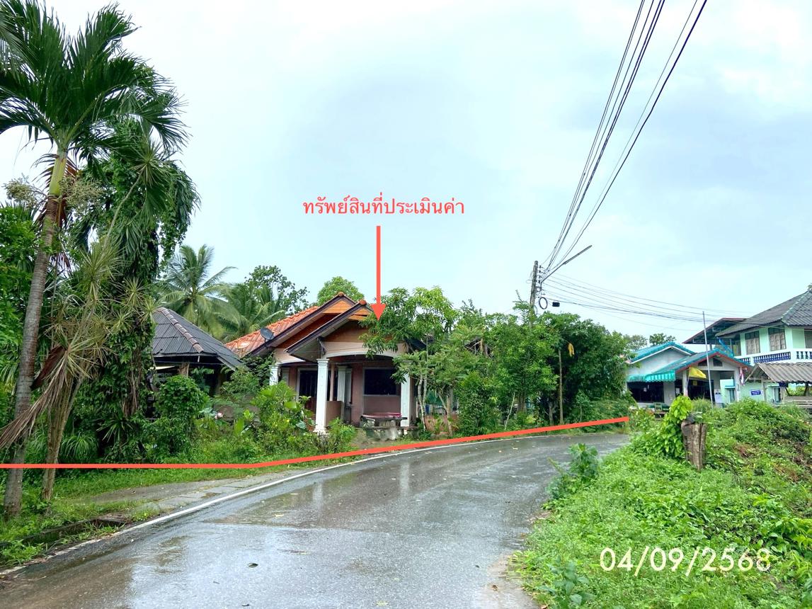 บ้านเดี่ยว นาทวี สงขลา