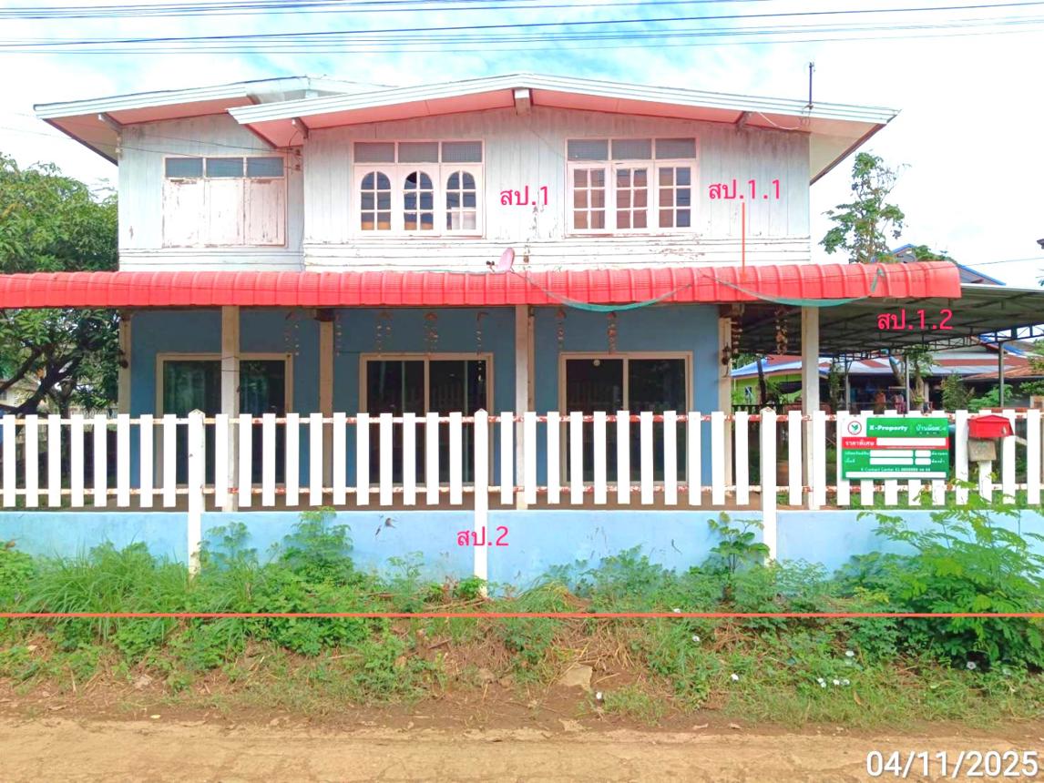 บ้านเดี่ยว วิเชียรบุรี เพชรบูรณ์