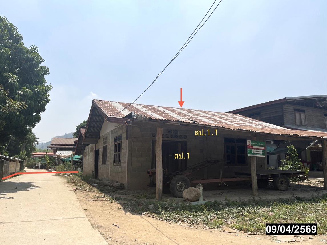 บ้านเดี่ยว นายูง อุดรธานี