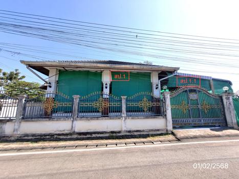 บ้านเดี่ยว เชียงใหม่