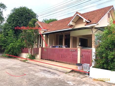 สินธรริเวอร์พาร์ค