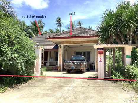บ้านเดี่ยว ประจวบคีรีขันธ์