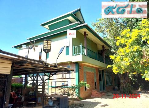 บ้านเดี่ยว ลำปาง