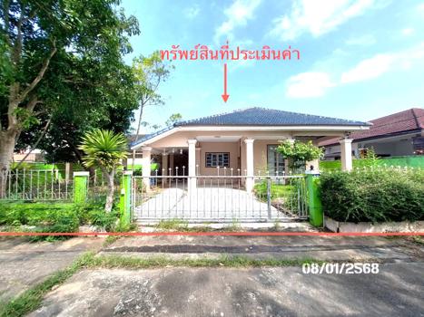 บ้านเดี่ยว สุราษฎร์ธานี