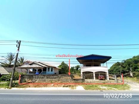 บ้านเดี่ยว สงขลา