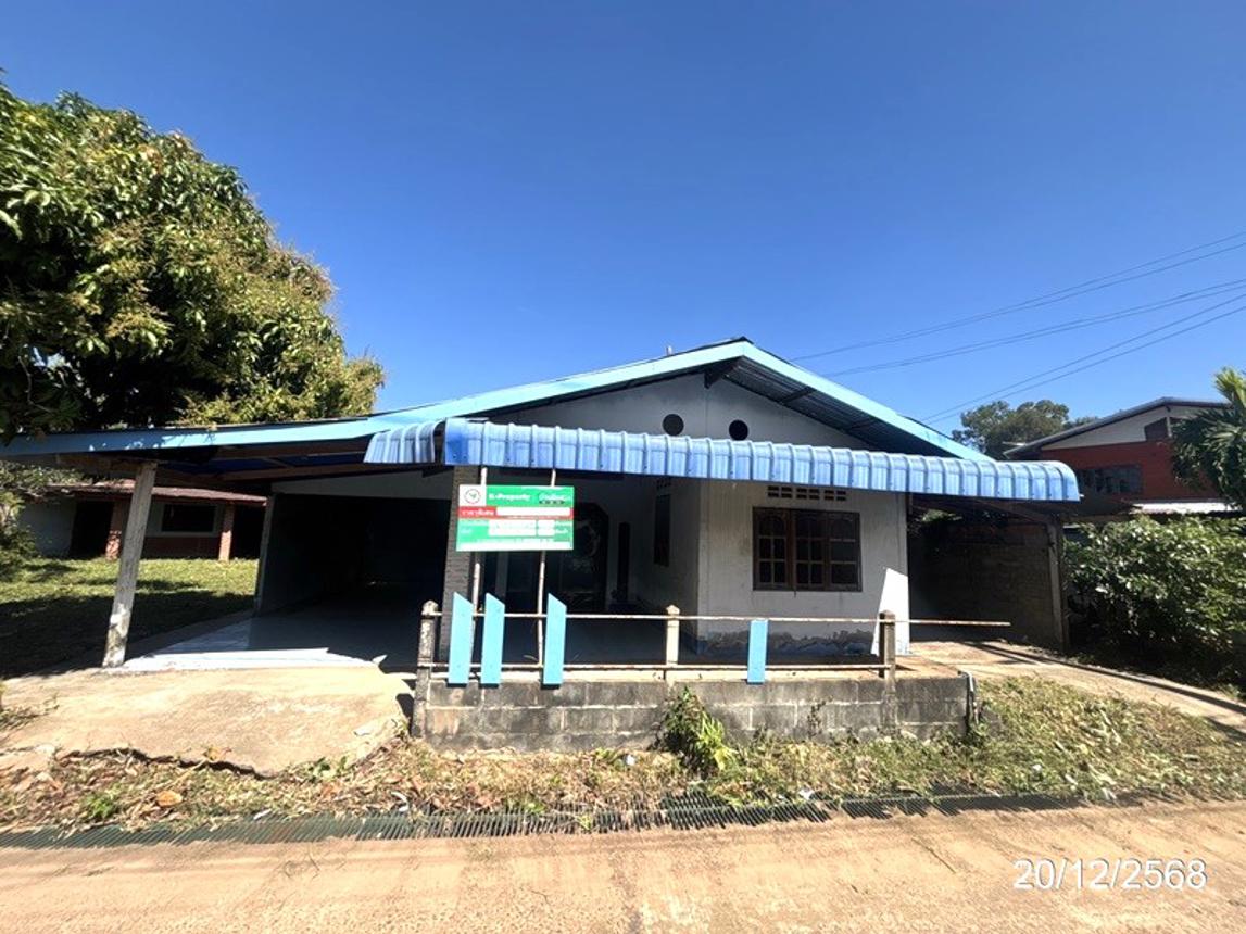 บ้านเดี่ยว วารินชำราบ อุบลราชธานี