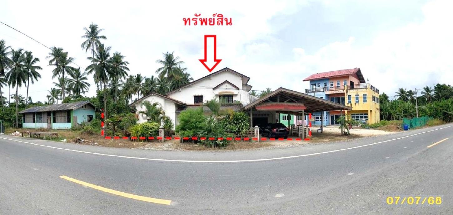 บ้านเดี่ยว สายบุรี ปัตตานี