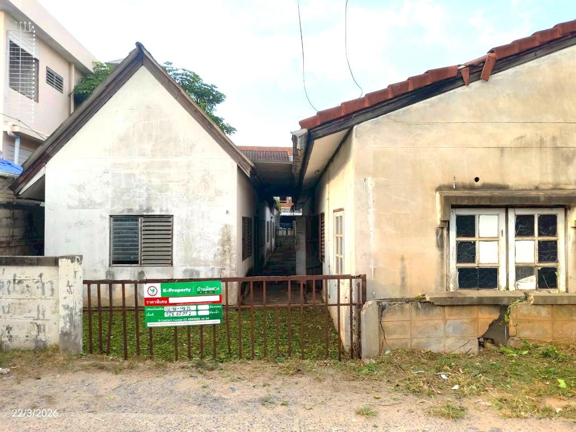 บ้านเดี่ยว คอนโดมิเนียม อุดมสุข ขอนแก่น