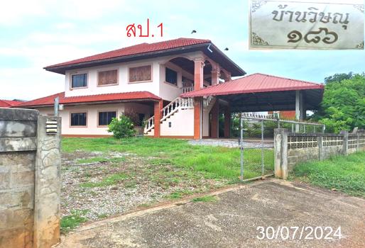 บ้านเดี่ยว ลำปาง