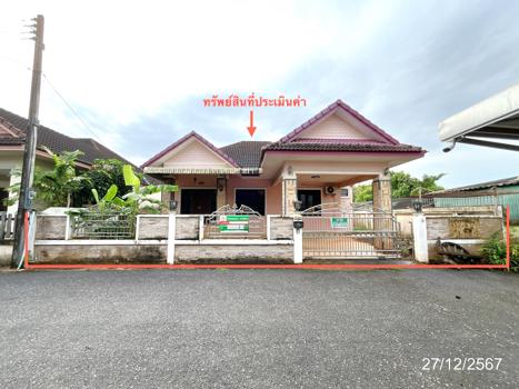 ทรัพย์ไพบูลย์