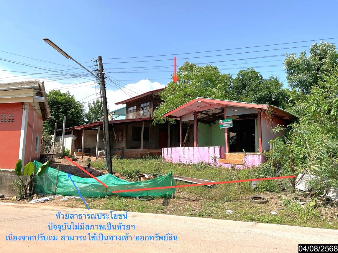 บ้านเดี่ยว บึงกาฬ