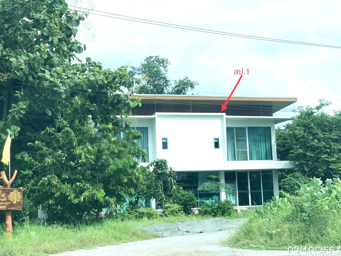 บ้านเดี่ยว สระบุรี