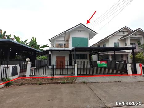 ทิพภิรมย์ หางดง