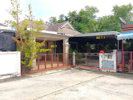 บ้านเดี่ยว สุรินทร์