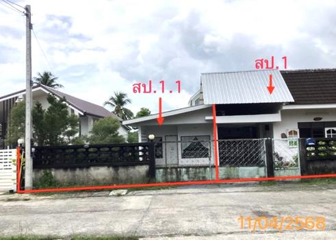 บ้านเดี่ยว พังงา
