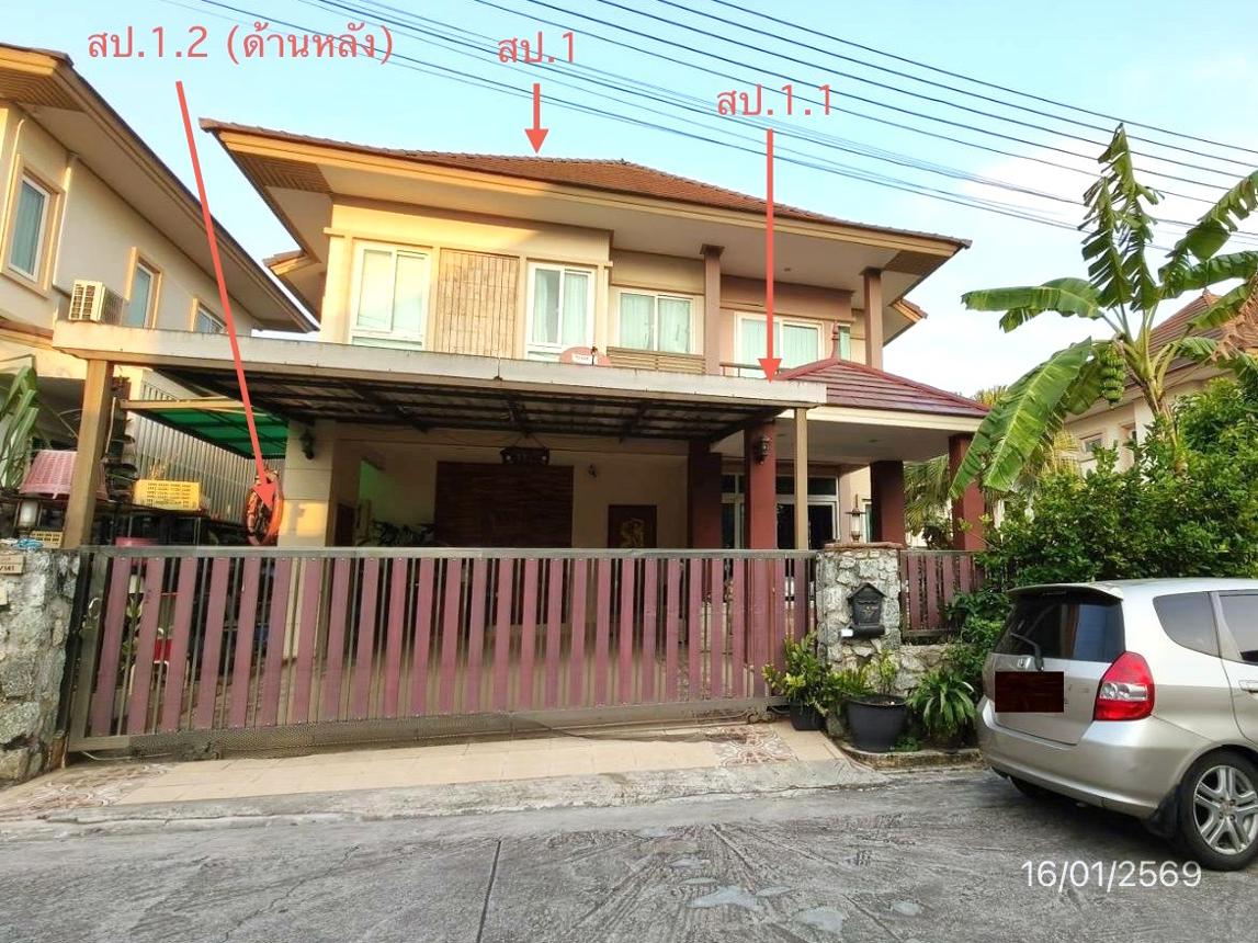 บ้านเดี่ยว เซนสิริโฮม กระทิงลาย บางละมุง ชลบุรี