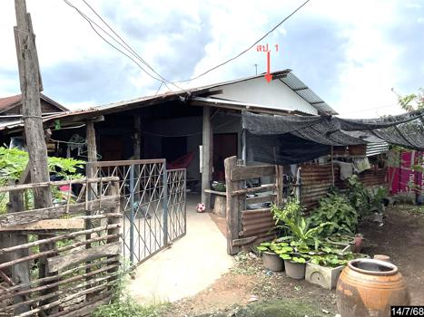 บ้านเดี่ยว ขอนแก่น