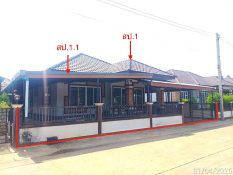 บ้านเดี่ยว ปราจีนบุรี