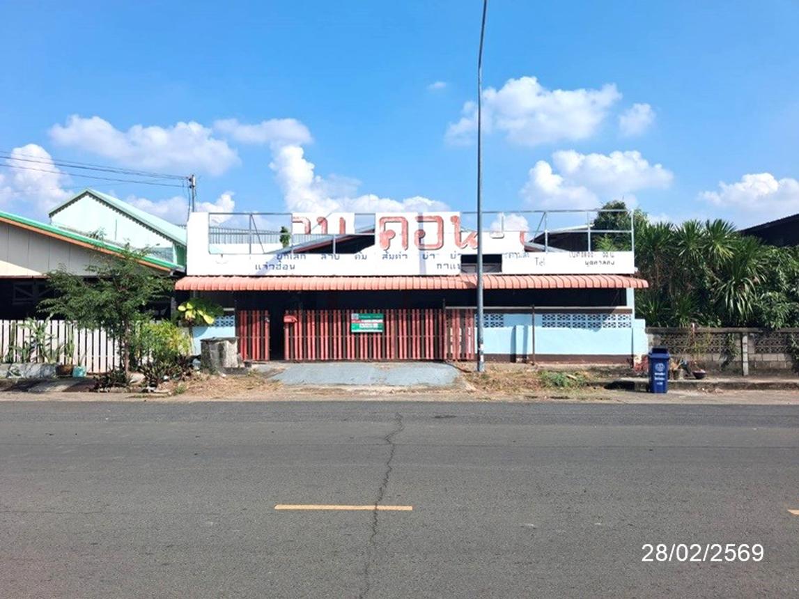 บ้านเดี่ยว ควรมะนาว ยโสธร