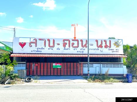 บ้านเดี่ยว ยโสธร