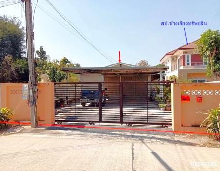 บ้านเดี่ยว นครราชสีมา